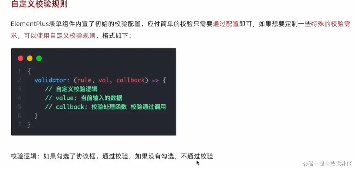 image-20240401143226418