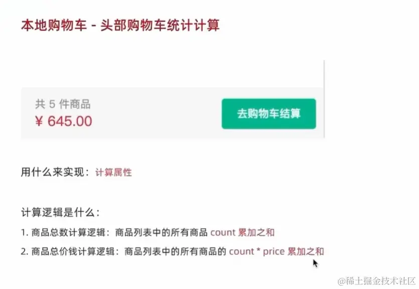 image-20240402220129530