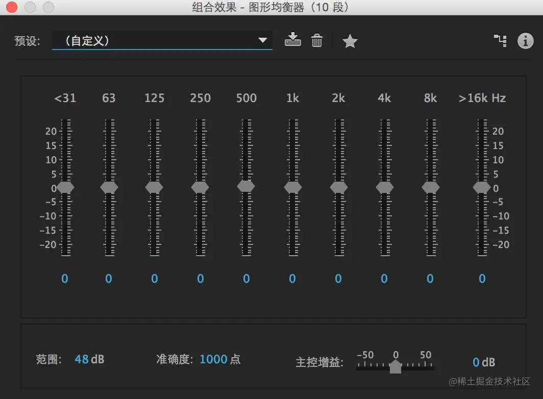图形均衡器