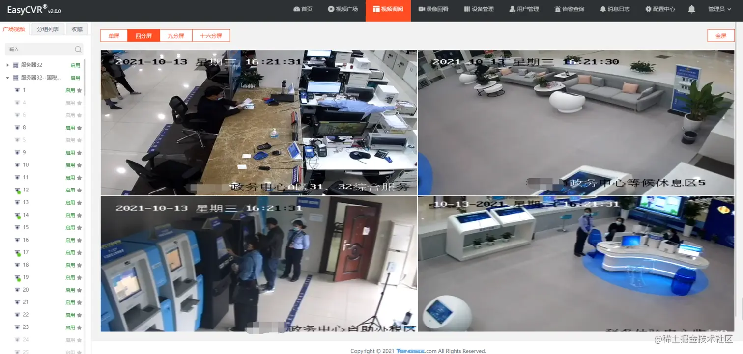 视频服务搭建智慧政务移动监控大平台的必要性在哪里？