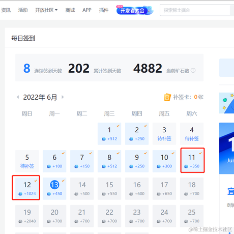 跃跃2020于2022-06-13 08:44发布的图片