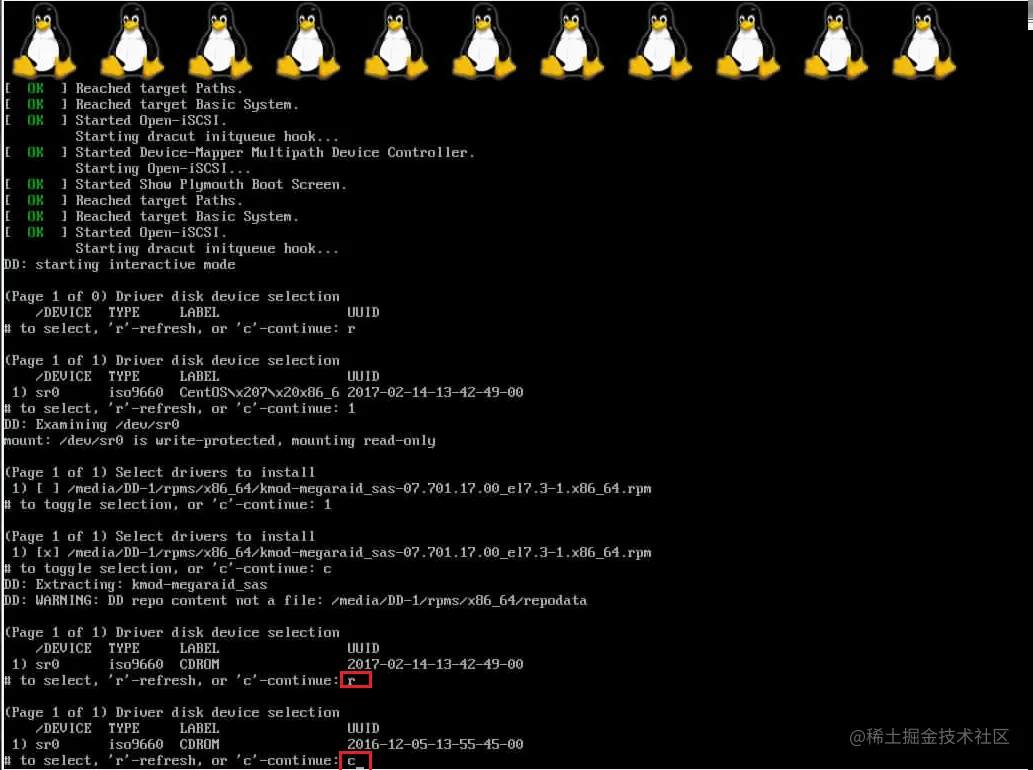 centos7 RAID磁盘阵列卡驱动安装图文教程centos7 RAID磁盘阵列卡驱动安装图文教程