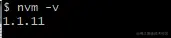 nvm-version.png
