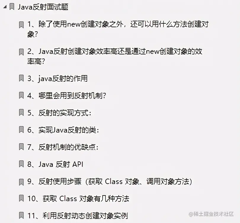 阿里大牛亲码1222道Java岗面试真题！（2021全彩版）