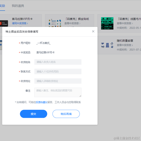 _一杯冰美式_于2022-06-29 09:37发布的图片
