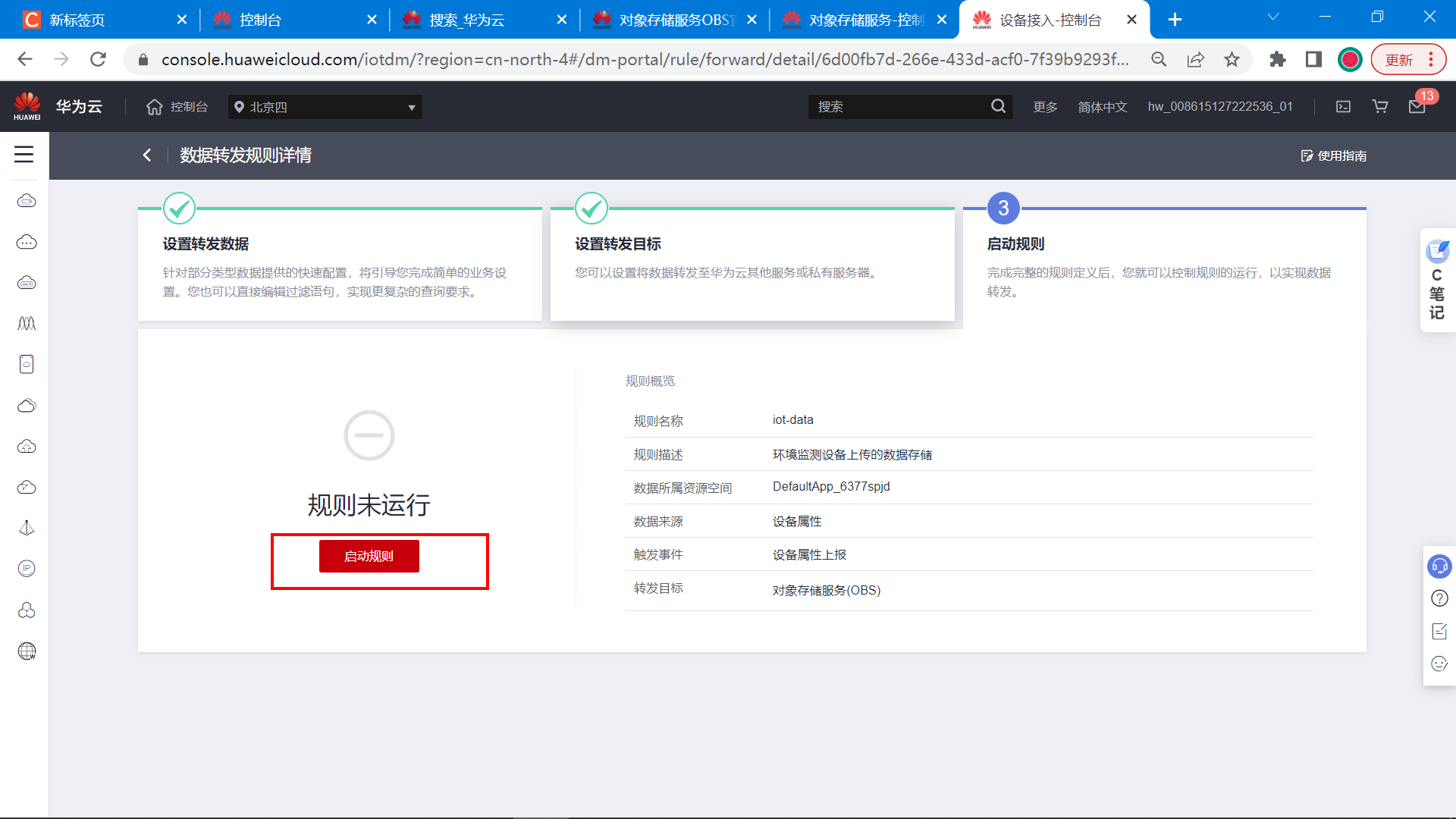 image-20221214182344058