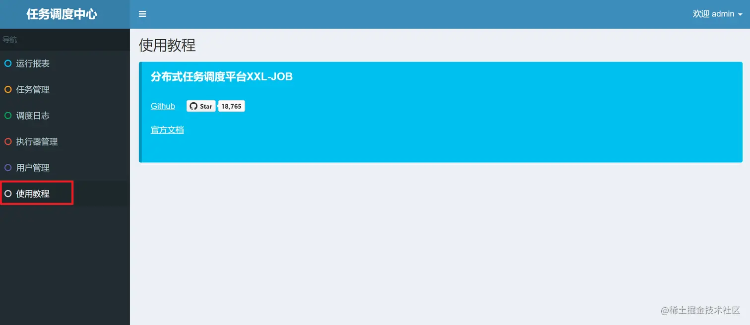 image-20210714071004591