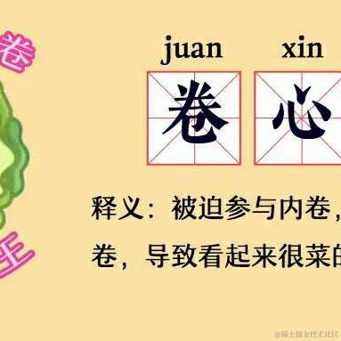 赛博Cookie于2021-12-24 09:38发布的图片