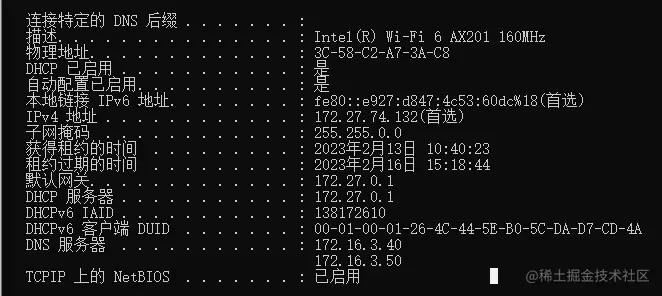 image-20230213153811220