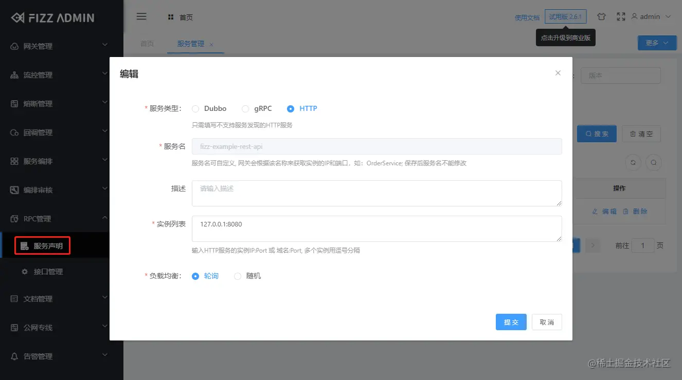 fizz_aggregate_demo_backend_3