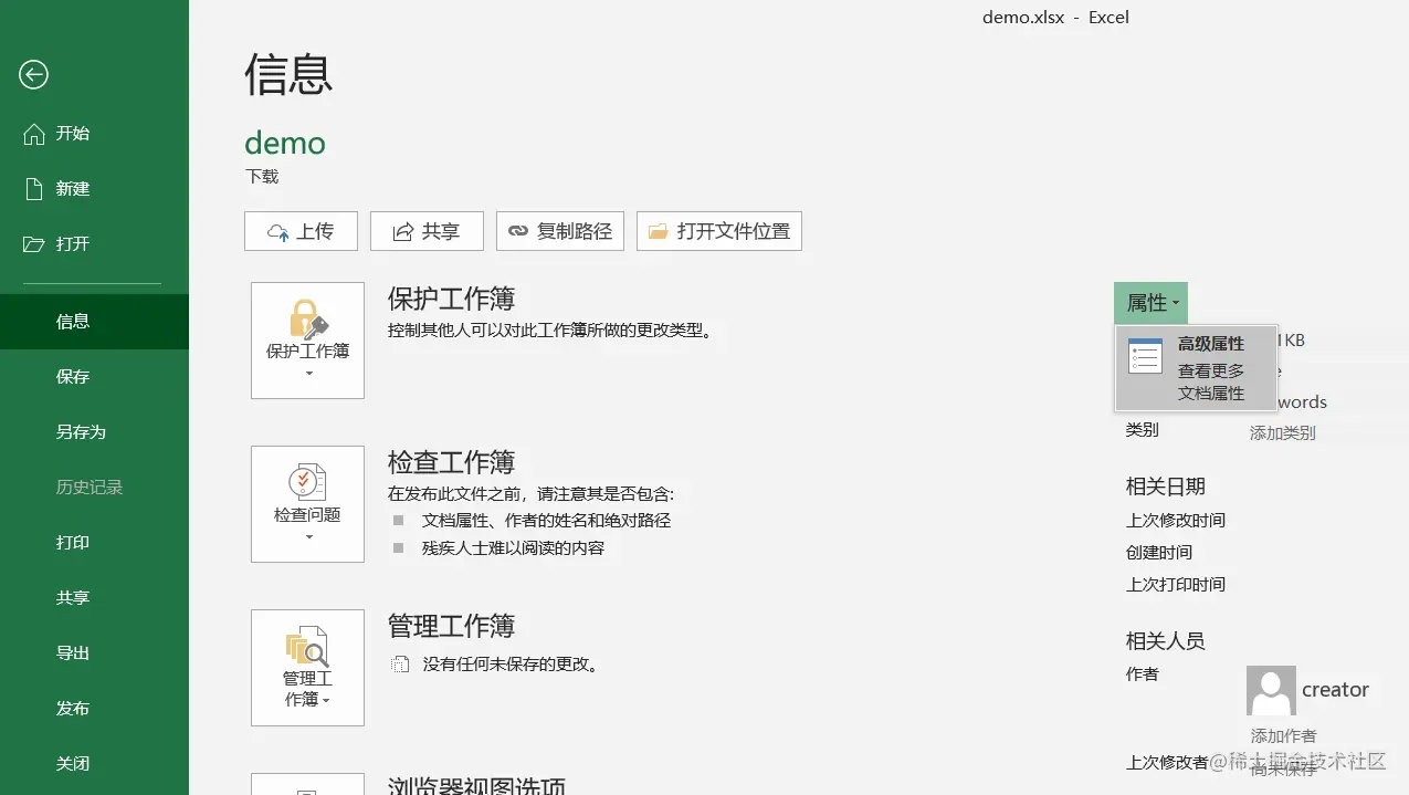 图片未加载