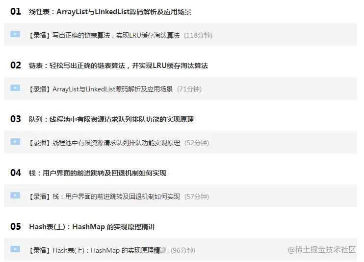 Java岗开发3年，公司临时抽查算法，离职后这几题我记一辈子