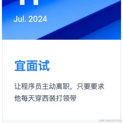 优秀稳妥的JiaJi于2024-07-11 10:04发布的图片