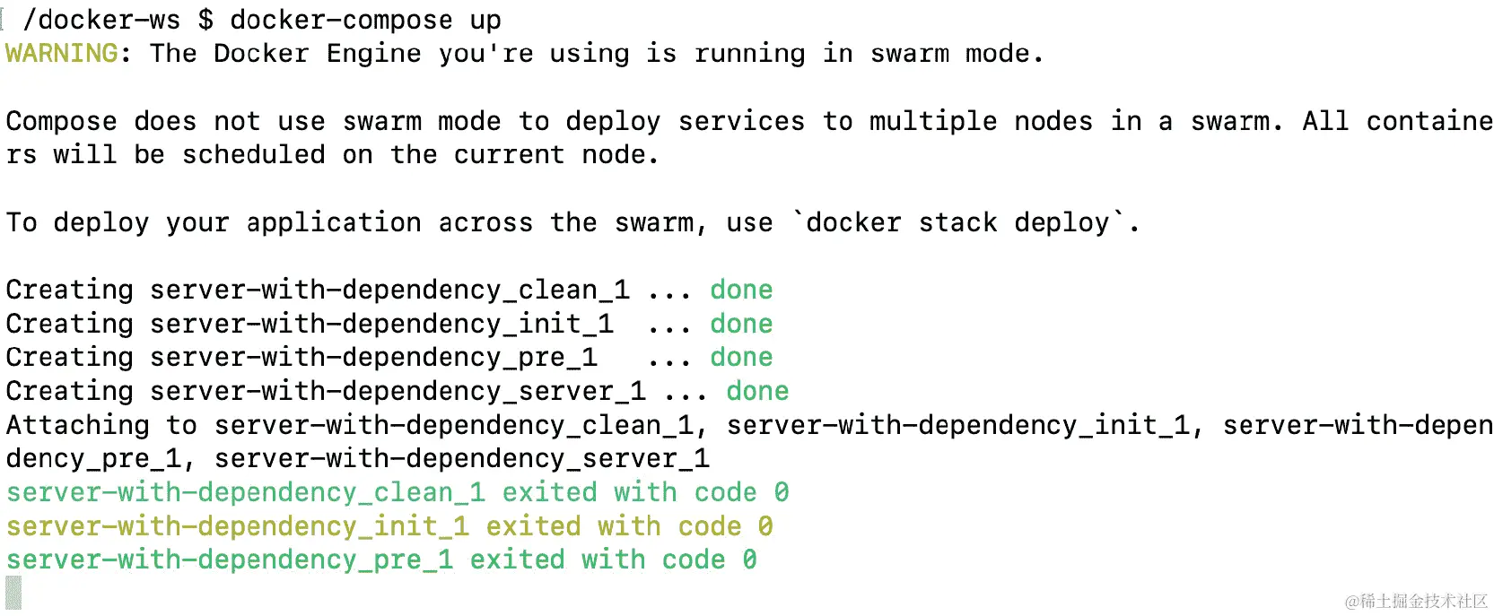 图 5.13：启动应用程序