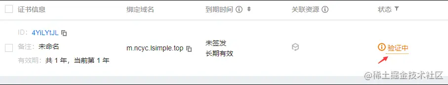 等待审核.png