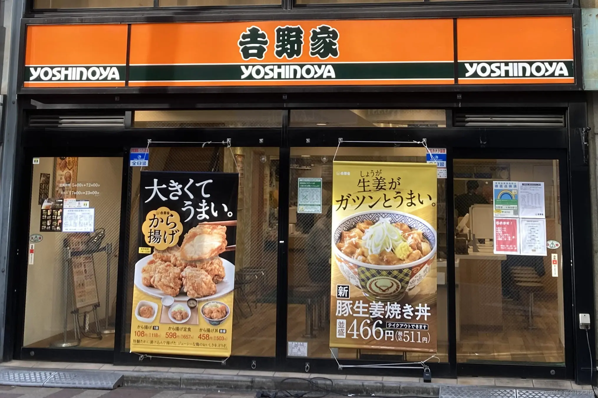 吉野家」に回復の兆し 売却した京樽分を除くと増収に | M＆A Online - M&Aをもっと身近に。