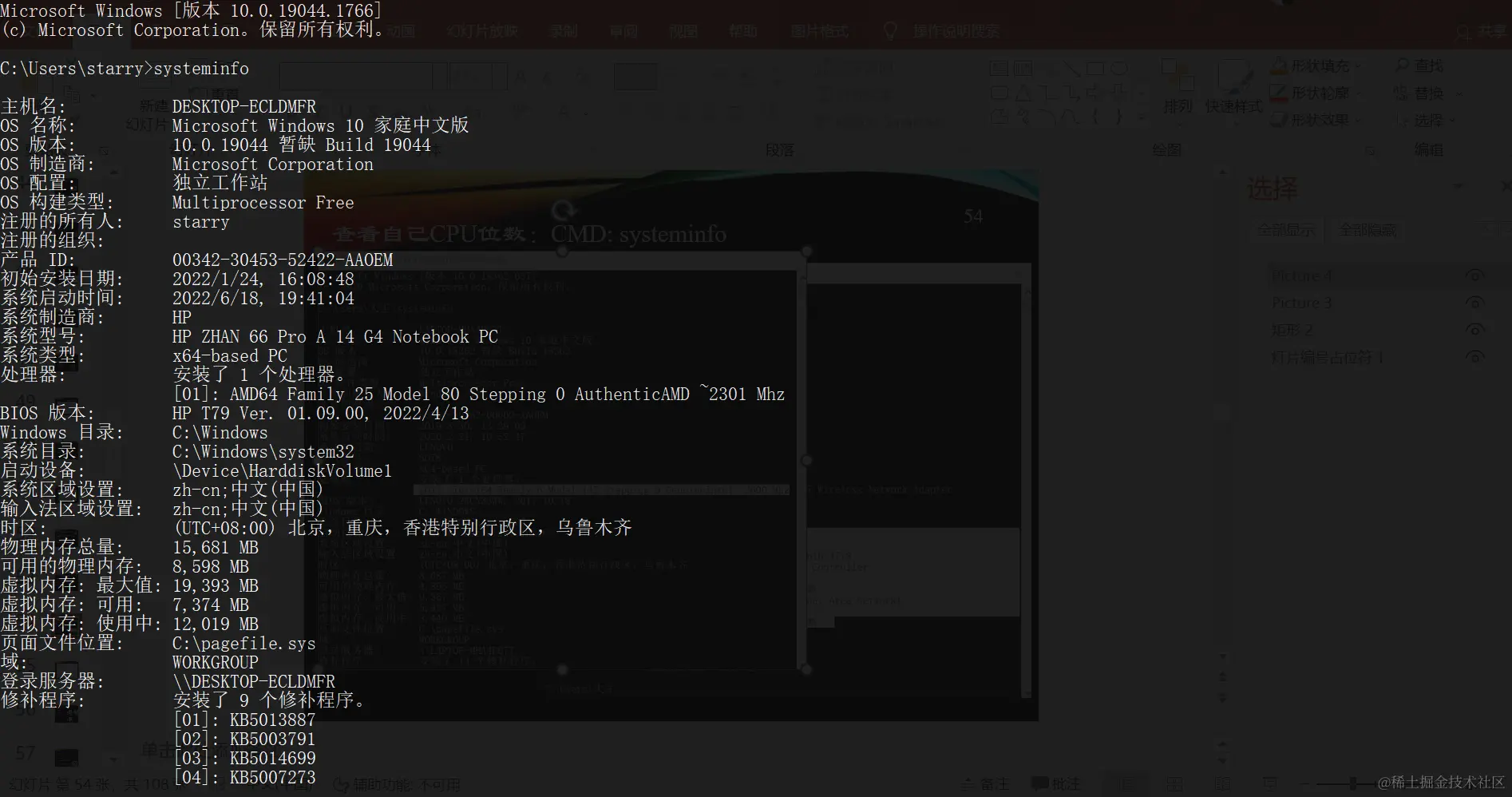 image-20220621215057392