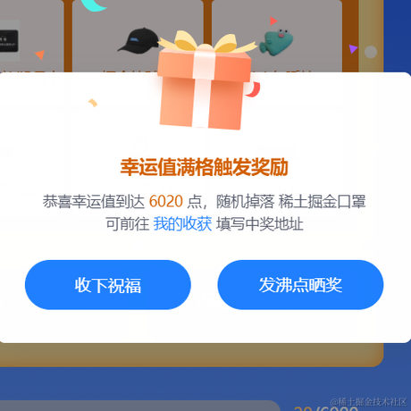 小狸花于2022-12-19 09:32发布的图片