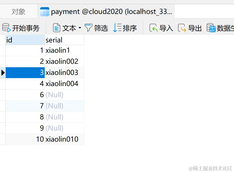 image-20230311175328051