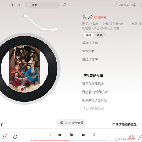 比晚风还温柔于2023-05-06 10:35发布的图片