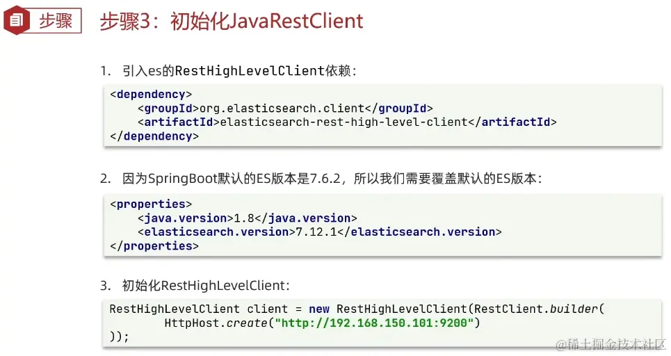 image-20220904162715209