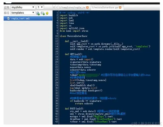 微信上其实还有很多你不知道的事，Python微信平台开发编写实录