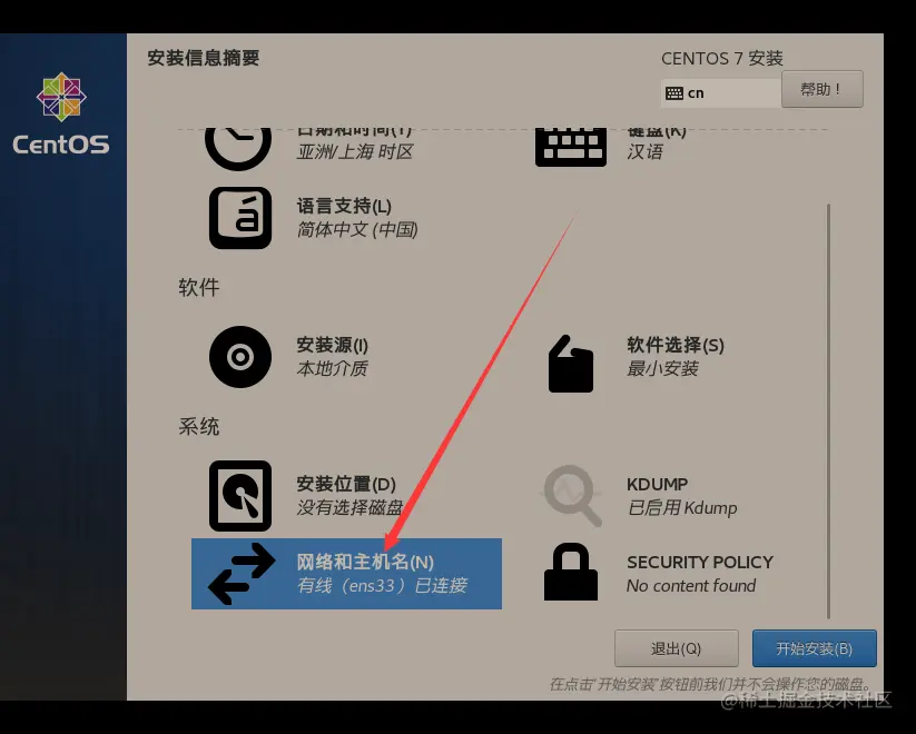 image-20220226152356266