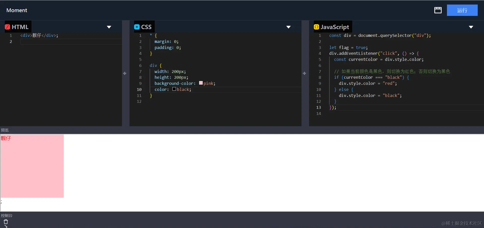 10d74740fd1261aee4e2be8d7f5f0ad