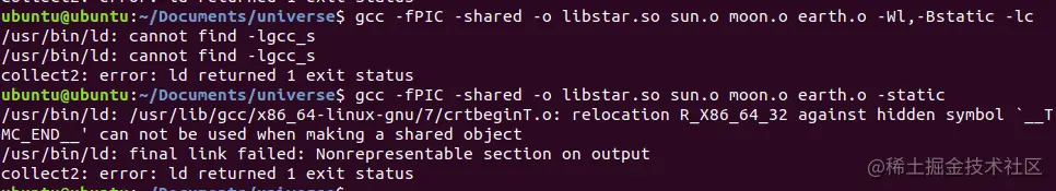 linux-c-shared-1-6