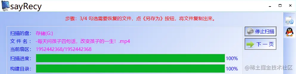 文件夹位置不可用怎么修复？