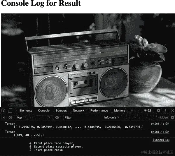 Inception 正确识别磁带播放器