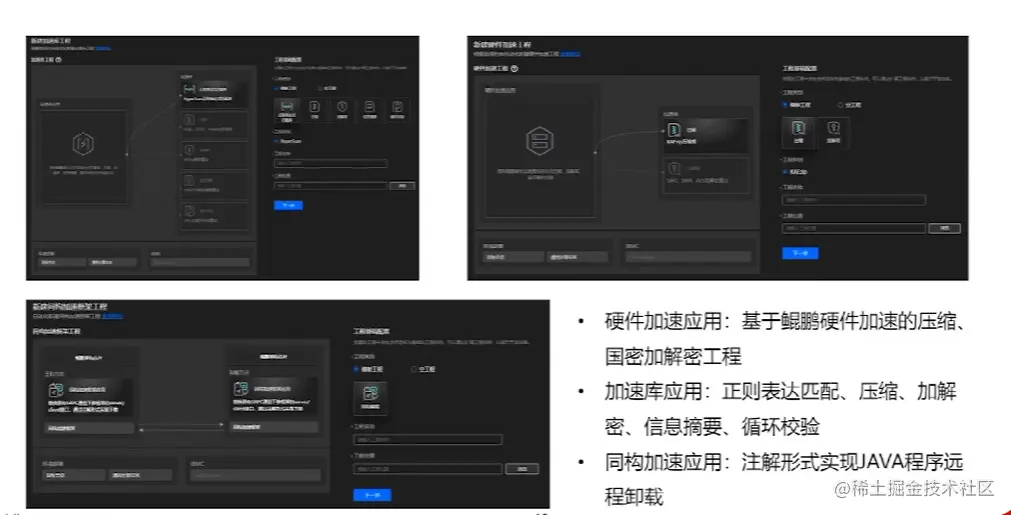 image-20230327220510038