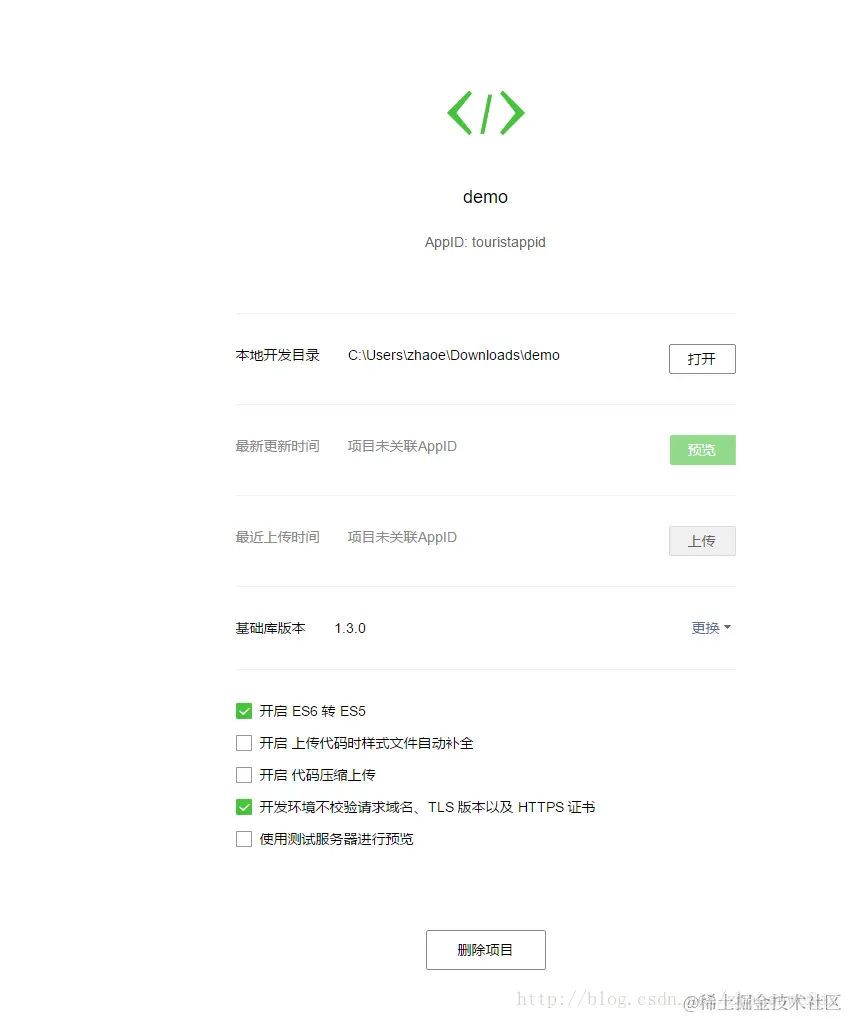 这里写图片描述