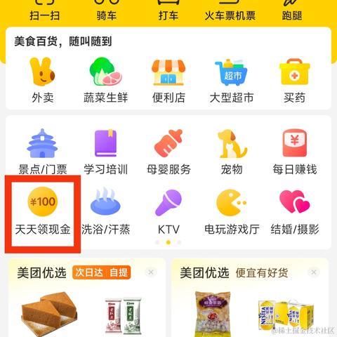 富兴汉于2022-07-23 08:56发布的图片