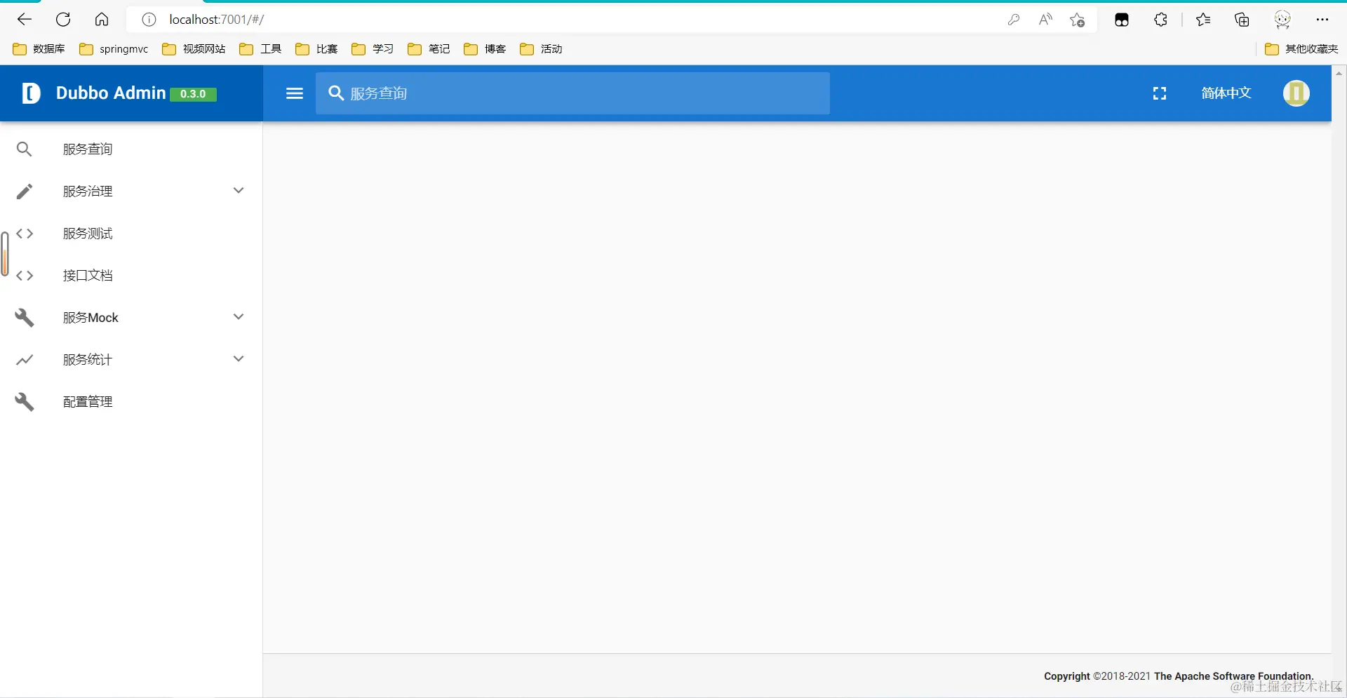 image-20220925112042862