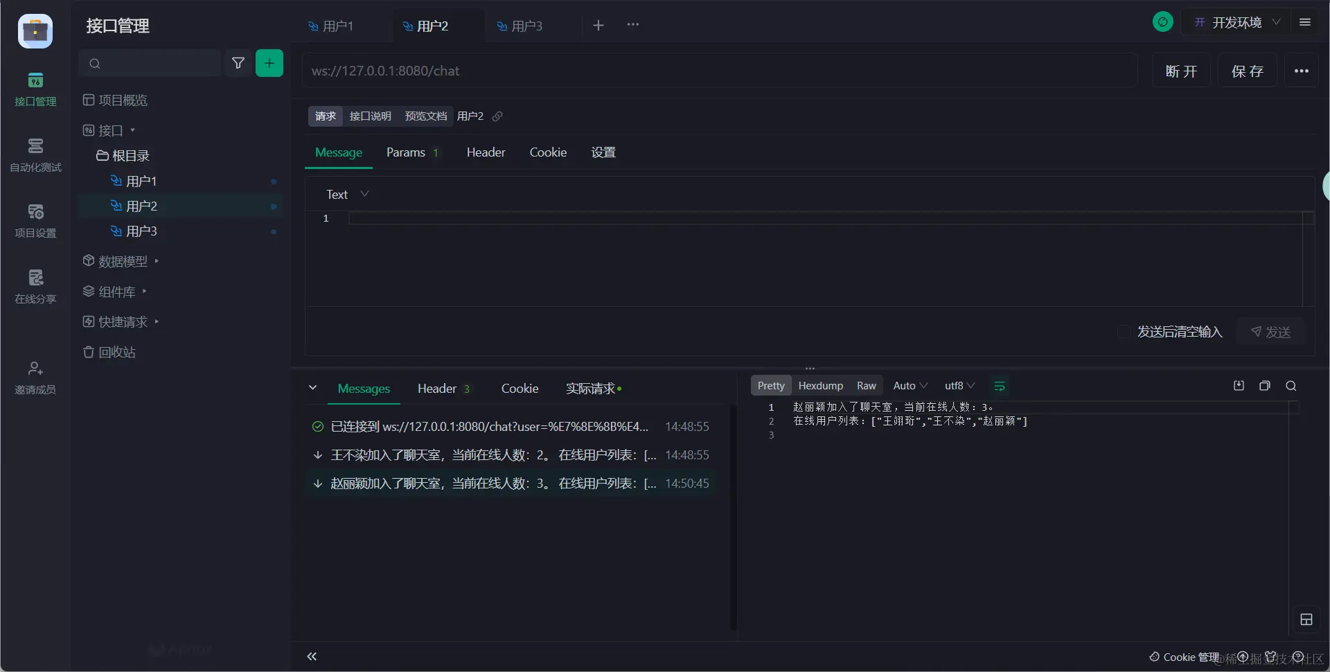 image-20240425145118970