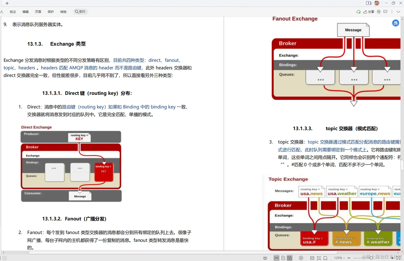 全网首发“Java面试考点大全”，20+互联网公司，应有尽有