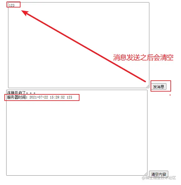 image-20210722153130172