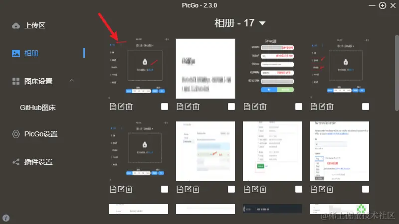 image-20220621113711712
