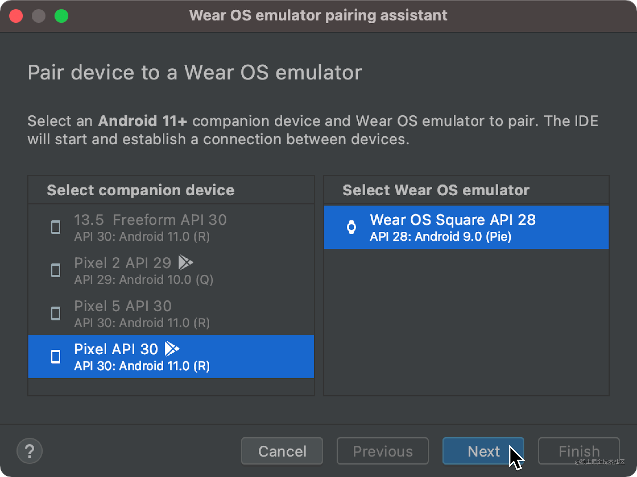 △ Wear OS 模拟器配对助手对话框