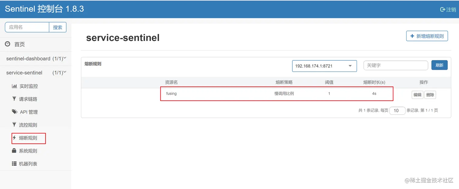 image-20220723222947549