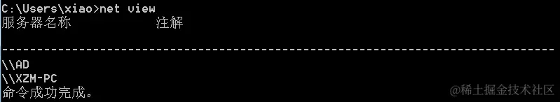 image-20230907152144243