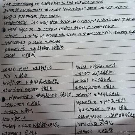 掇翎于2022-11-19 23:16发布的图片