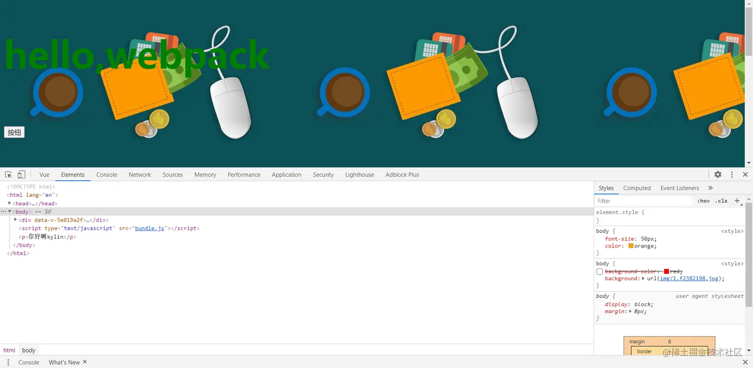 image-20200610214149639