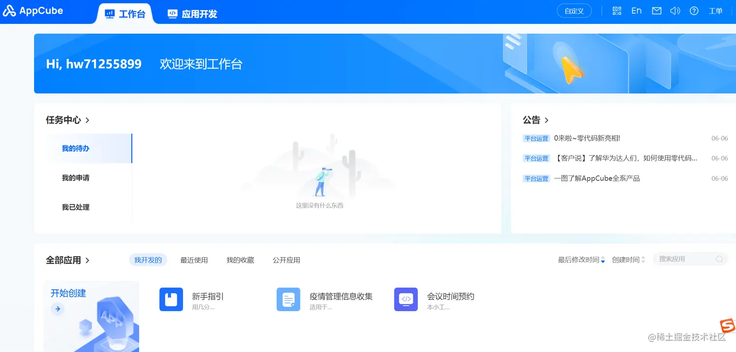 image-20220606173104395