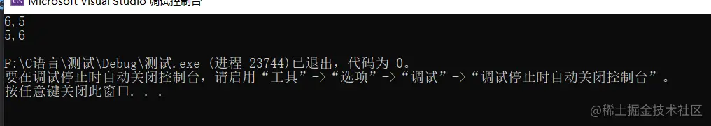 在这里插入图片描述