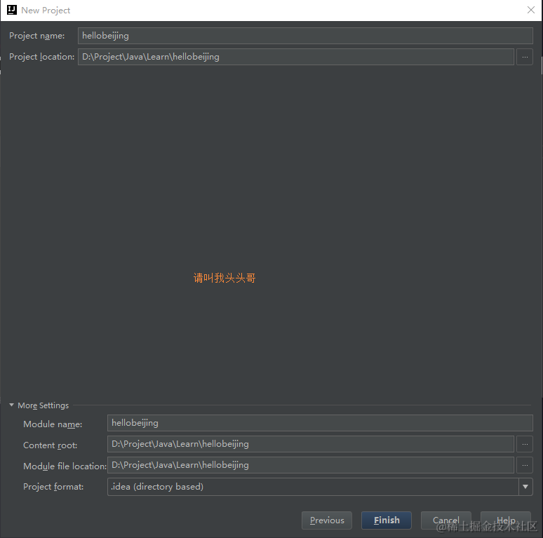 详解intellij idea 搭建SSM框架
