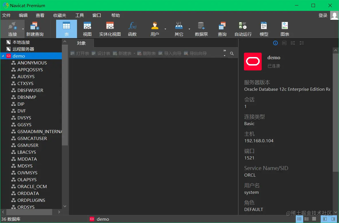 image-20210904155202890