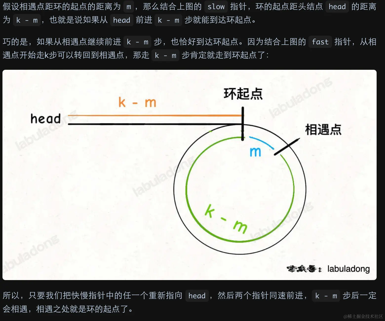 image-20231113170726972