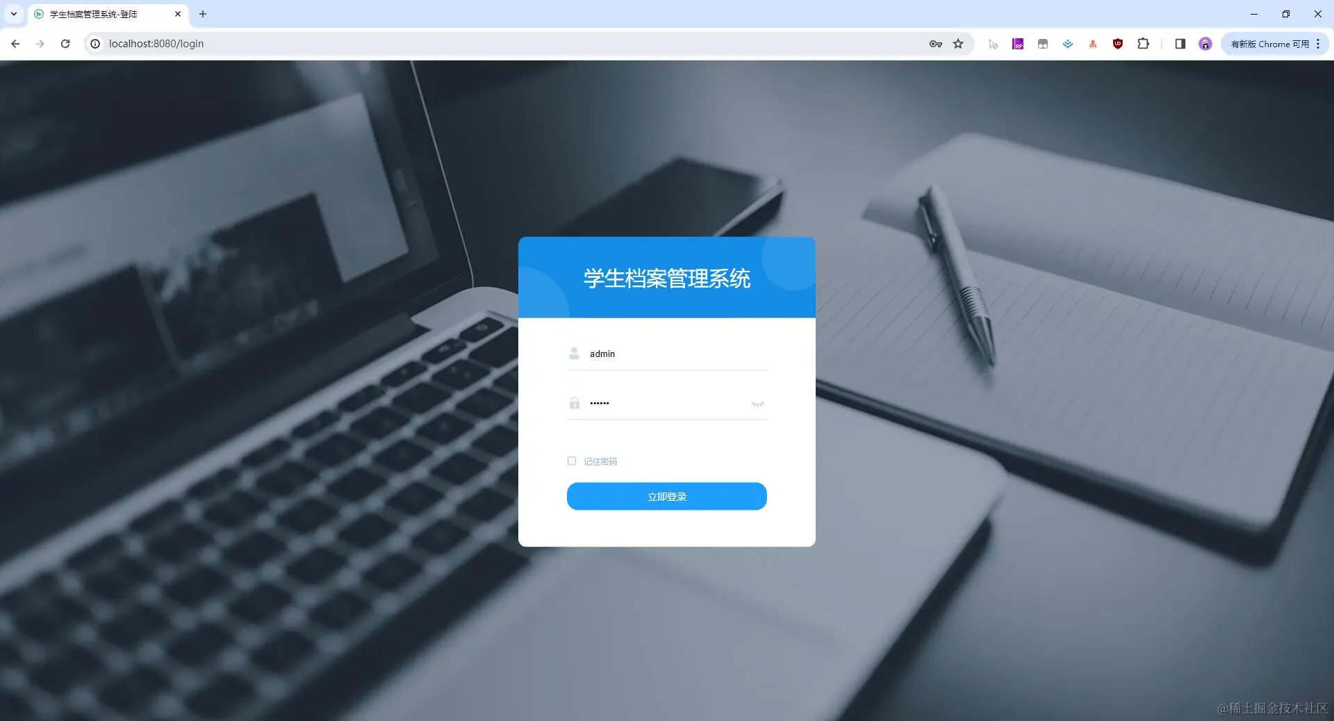 01. 登录页.jpg